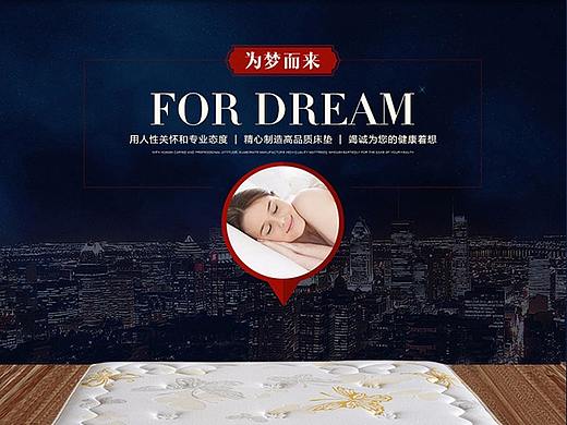 床垫详情页