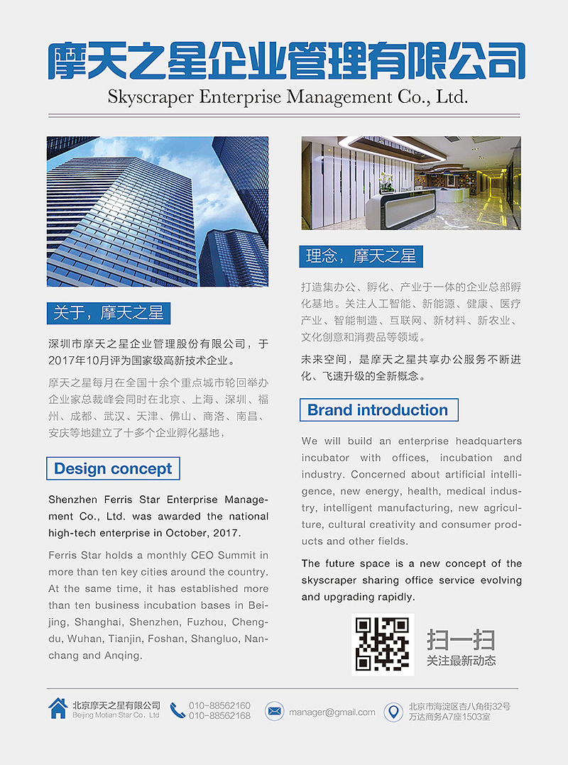 单页（两套）（图ZMTQwMDcwNTMy） - 宣传物料 - 站酷设计师指北针啊原创素材 - 站酷ZCOOL