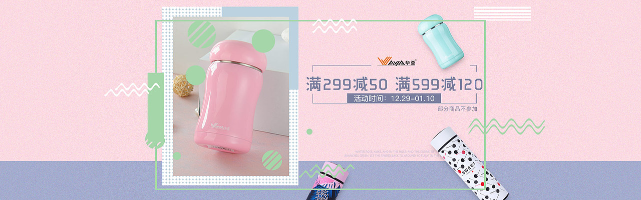 banner轮播图合集（图ZMTYyOTQzOTY4） - 运营设计 - 站酷设计师旦夕朝暮原创素材 - 站酷ZCOOL