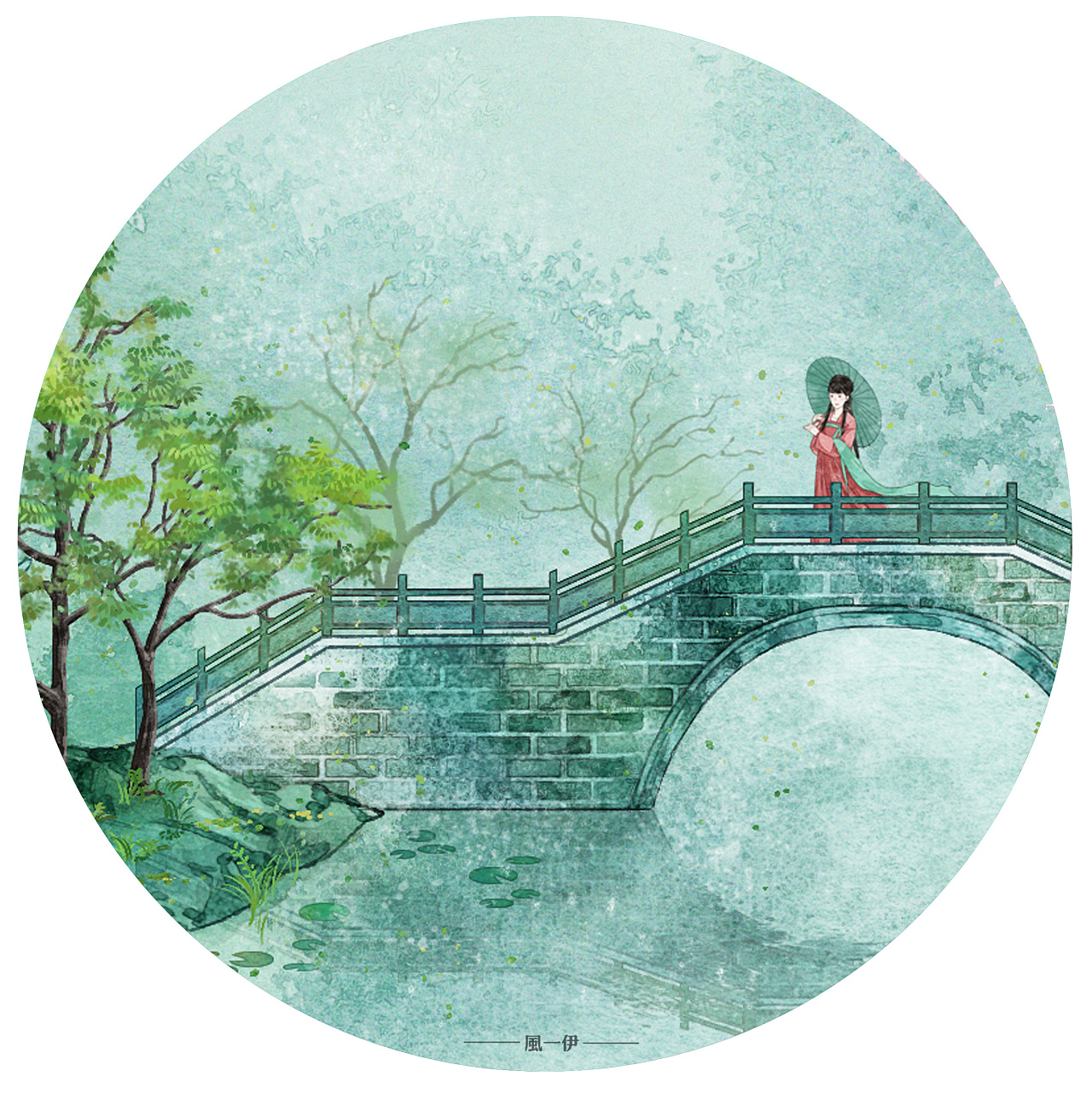 石桥|插画|商业插画|风一伊 - 原创作品 - 站酷 (zcool)