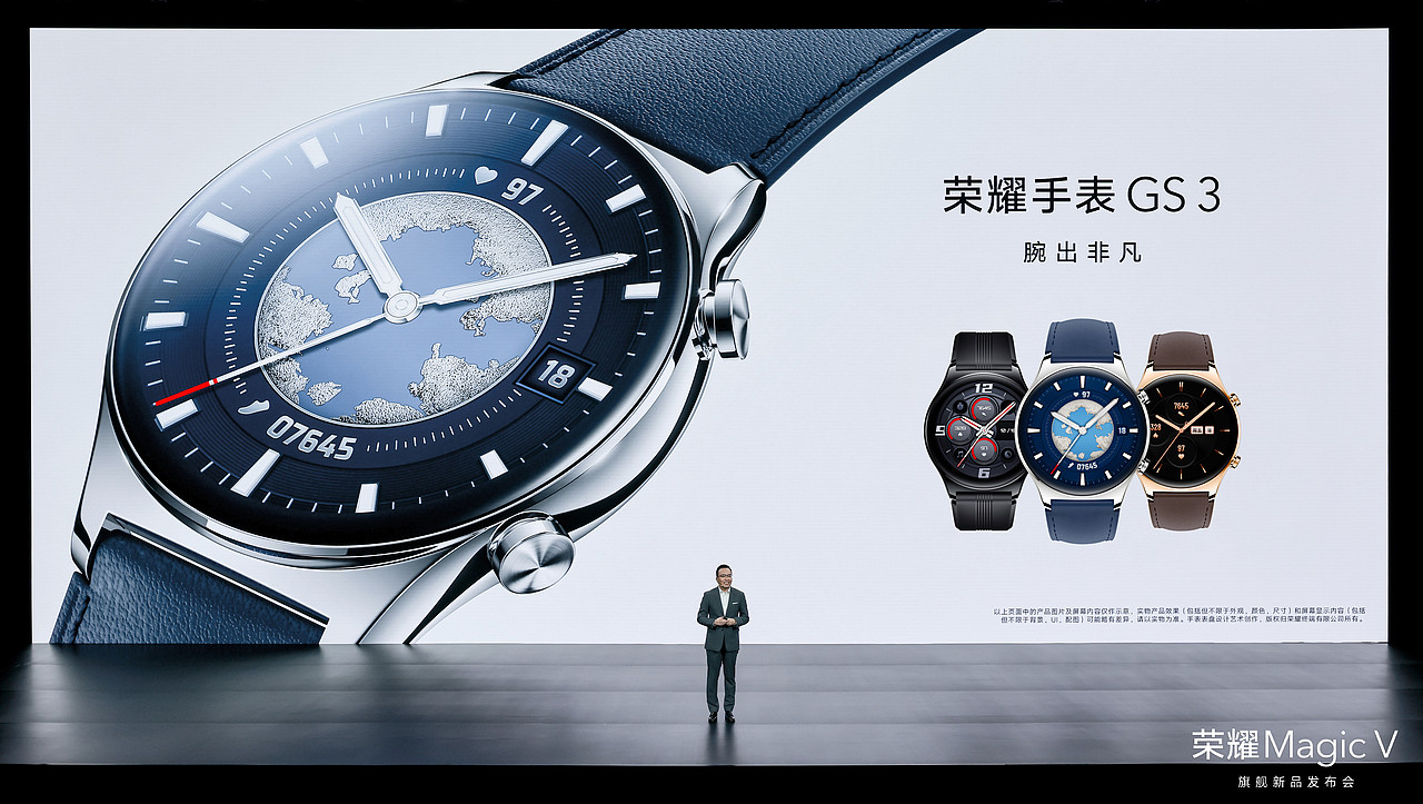 荣耀Magic V 旗舰新品发布会（图ZMjg0ODQ5NTk2） - PPT/Keynote - 站酷设计师韧吼吼世佳原创素材 - 站酷ZCOOL
