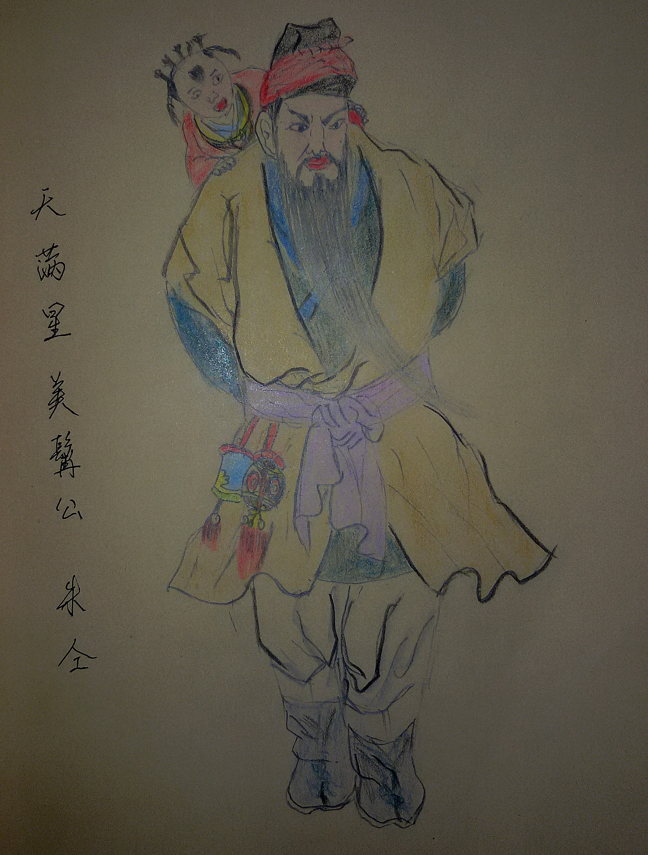 手绘水浒传一百零八将