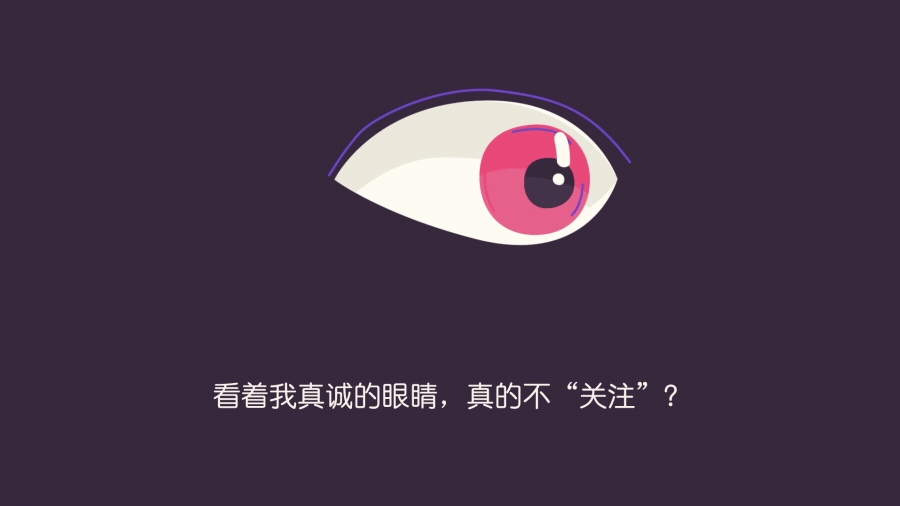 【魔格】清新的手绘风格图形动画短片(BottleDream创变者宣传片)(图ZNTM5MDUzNTY=) - Motion Graphic - 站酷设计师魔格工作室原创素材 - 站酷ZCOOL