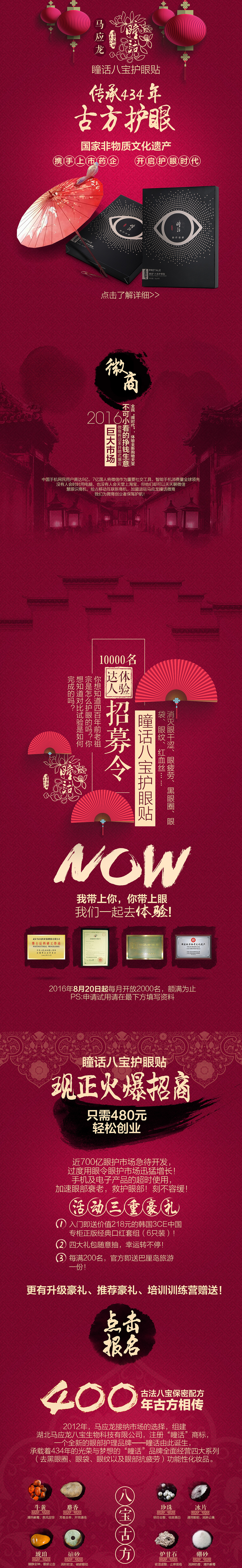 洗脑的东西（图ZNTcwODYzODQ=） - 运营设计 - 站酷设计师叶米拉拉原创素材 - 站酷ZCOOL