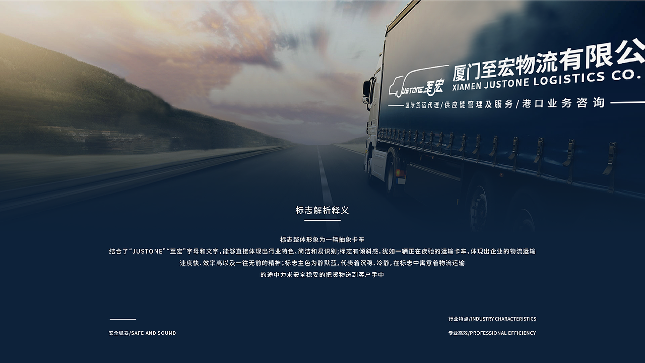 物流公司logo设计（图ZMTU4NTUyNzMy） - Logo - 站酷设计师Zihele_原创素材 - 站酷ZCOOL