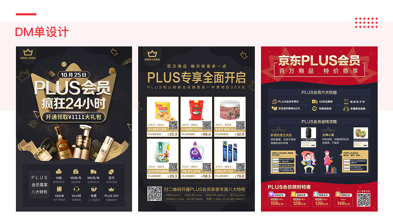 DM单面单集合（图ZMTU5MTcwNzAw） - 其他平面 - 站酷设计师小丸子杰瑞原创素材 - 站酷ZCOOL