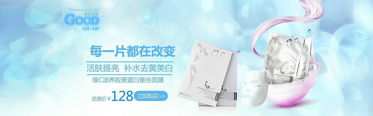 banner（图ZMTc5NTM1NzI4） - 运营设计 - 站酷设计师兔宝宝i原创素材 - 站酷ZCOOL