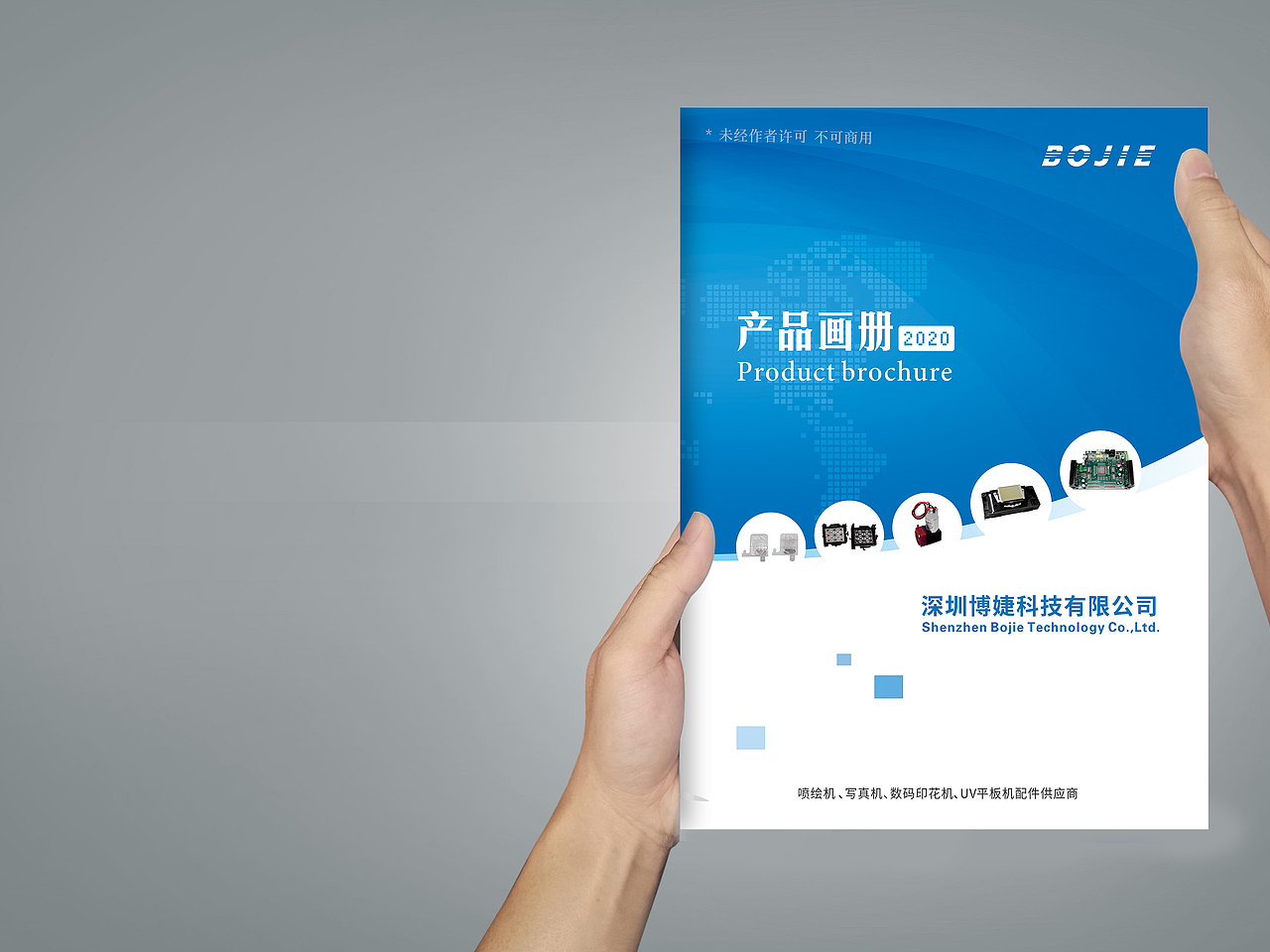 企业产品画册封面（图ZMTk2ODUxODg4） - 书籍/画册 - 站酷设计师田小虎原创素材 - 站酷ZCOOL