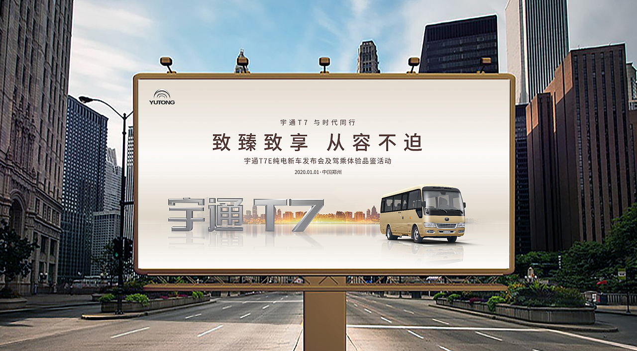 某车企的主KV提案（图ZMjAzMTUzNjky） - 海报 - 站酷设计师时光掠影原创素材 - 站酷ZCOOL