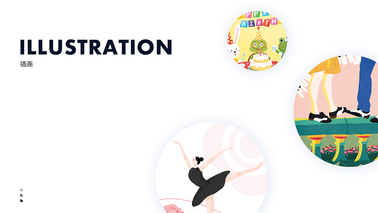 2020作品集（图ZMjEzODA5Njg0） - 运营设计 - 站酷设计师Agnes147W原创素材 - 站酷ZCOOL