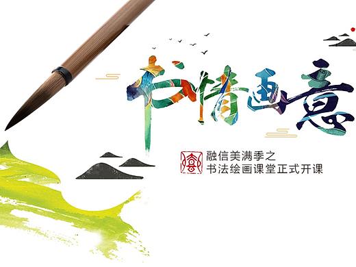 地产暖场活动