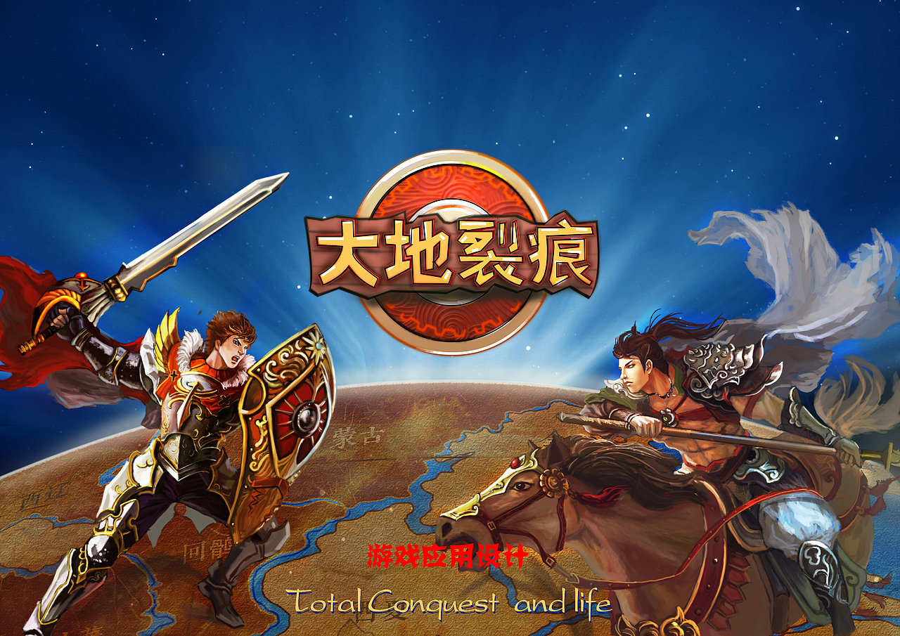 在学校画的一些东西