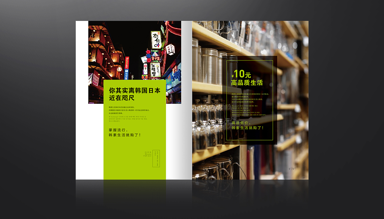 2015年总结-韩素画册（图ZNDMwNzY4MzY=） - 书籍/画册 - 站酷设计师其格诺尔原创素材 - 站酷ZCOOL