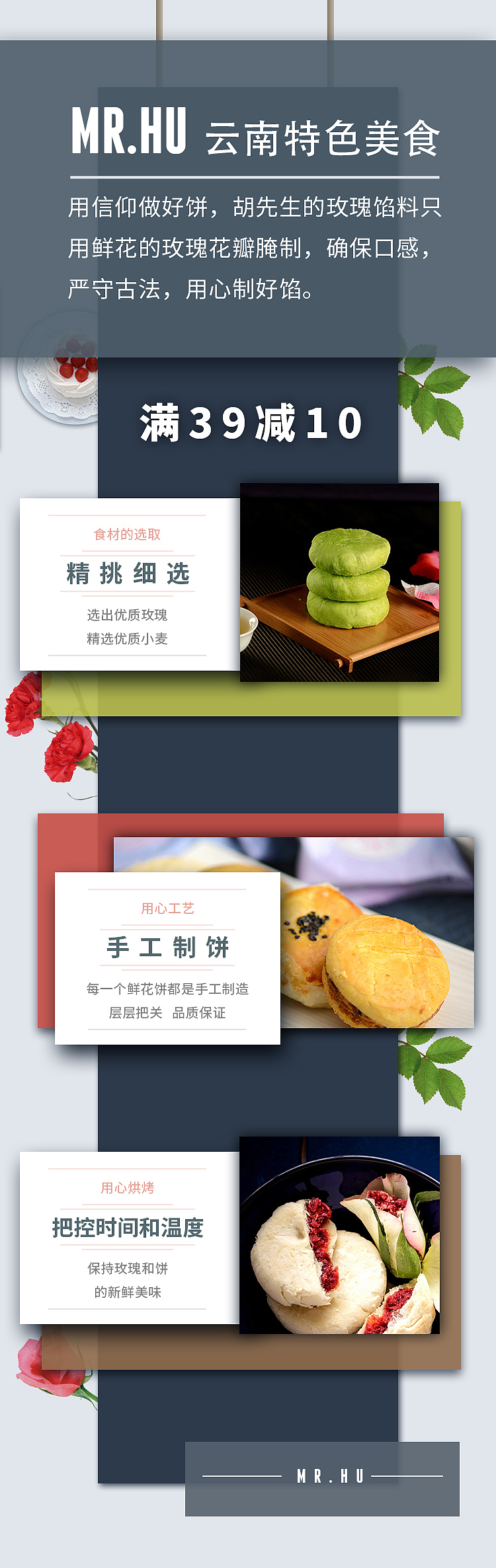 会场（图ZNTY1MzYyNDA=） - 运营设计 - 站酷设计师jhvilla原创素材 - 站酷ZCOOL