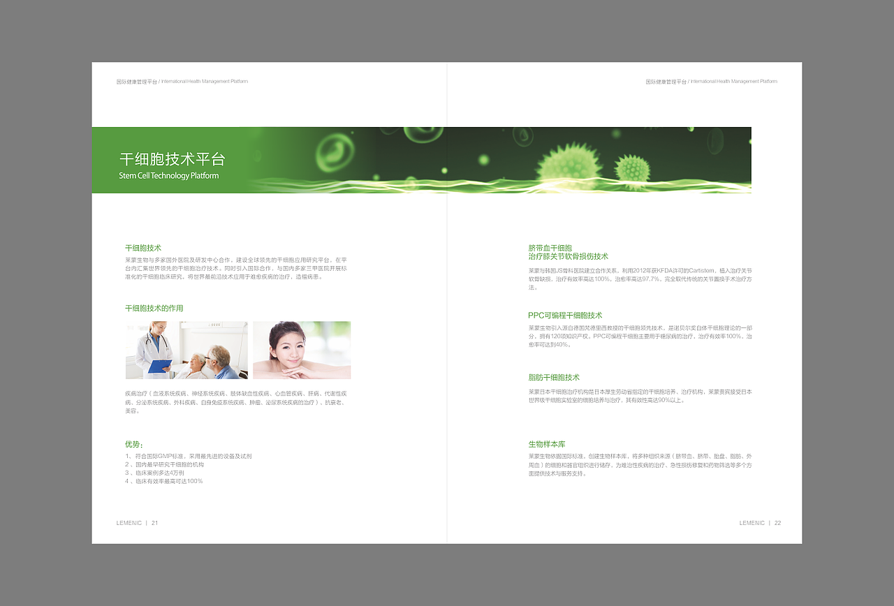 画册设计（图ZODYyMTU5NTI=） - 书籍/画册 - 站酷设计师禾思设计原创素材 - 站酷ZCOOL