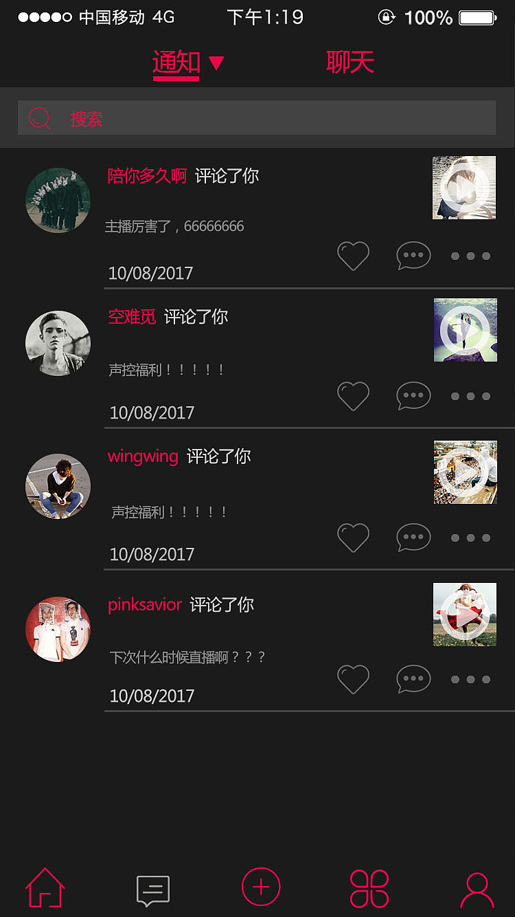 APP无线视觉规范（图ZOTU1MjY4MDA=） - 交互/UE - 站酷设计师嘿嘿嘿23333原创素材 - 站酷ZCOOL