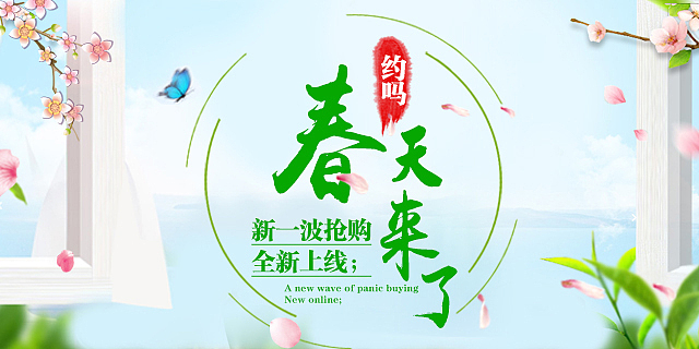 商城海报（图ZMTEyNDczMTA4） - 海报 - 站酷设计师蔡培芝原创素材 - 站酷ZCOOL