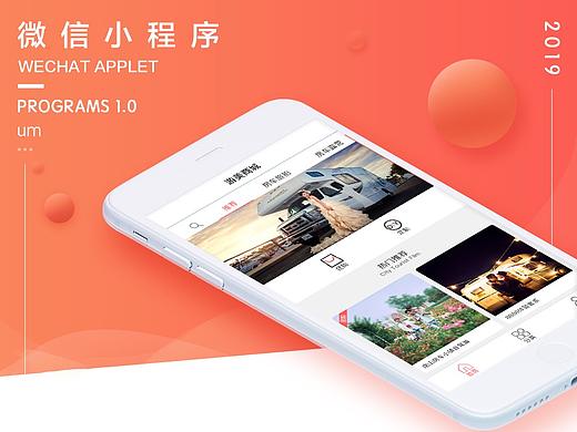 微信小程序（个人主页-ZMzUyNjQ3NzY=） - APP界面 - 站酷设计师Zaei原创素材 - 站酷ZCOOL