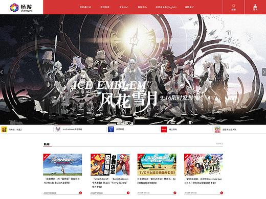 游戲平臺(tái)首頁（個(gè)人主頁-ZMzkxNTQzOTY=） - 游戲/娛樂 - 站酷設(shè)計(jì)師布魯克林寶原創(chuàng)素材 - 站酷ZCOOL