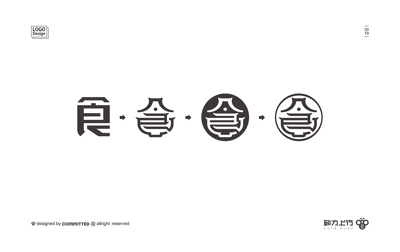 湖南食知味餐饮品牌标志设计（图ZMTkyNTM4NzMy） - Logo - 站酷设计师致力上行文化传播原创素材 - 站酷ZCOOL