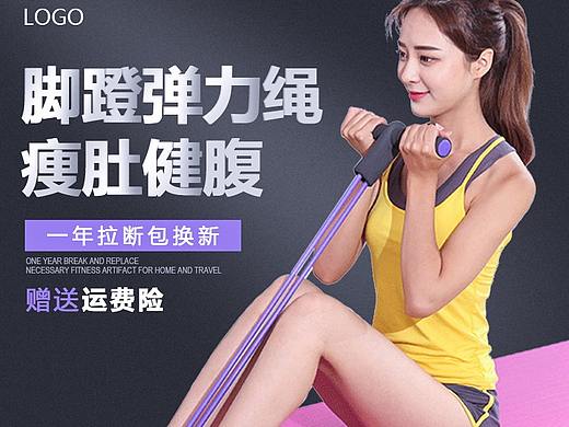 运动装备详情页(个人主页-ZNDU1MDAzNDA=) - 信息图表 - 站酷设计师兮徒原创素材 - 站酷ZCOOL