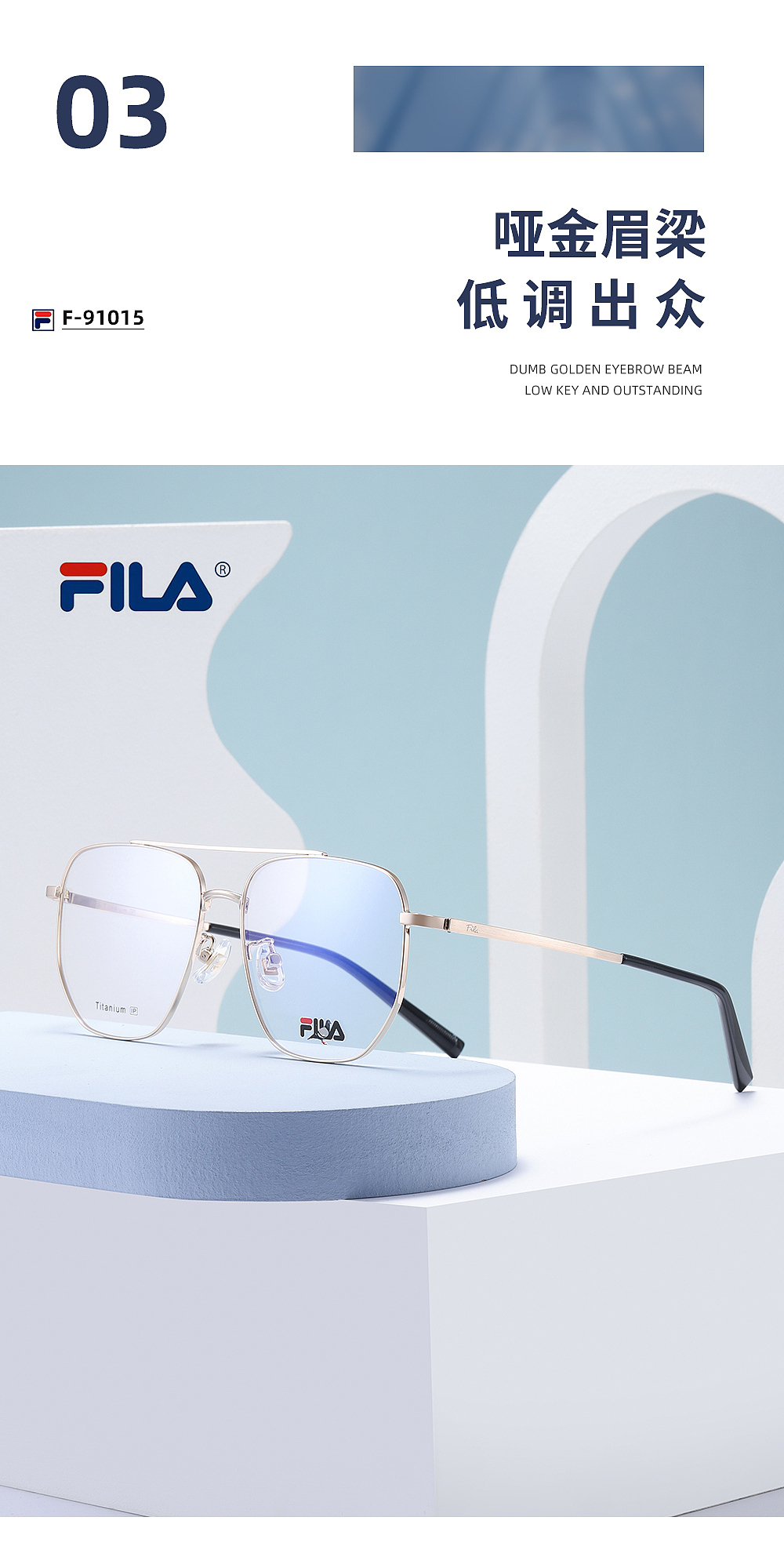 Fila（斐乐）品牌视觉（图ZMjg0NDAwNTY4） - 产品摄影 - 站酷设计师呓境文化传媒原创素材 - 站酷ZCOOL