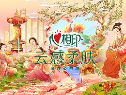 心相印--似水柔情