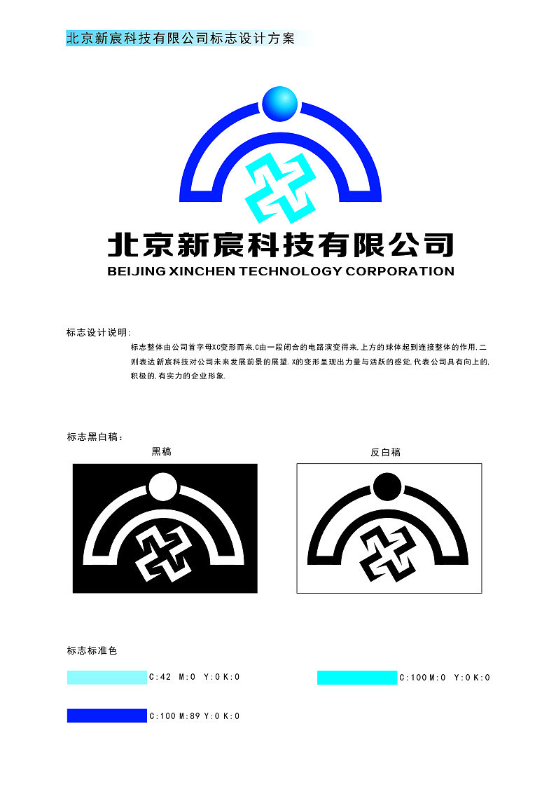 标志设计（图ZNDU4NzA2Mjg=） - 品牌 - 站酷设计师180度883原创素材 - 站酷ZCOOL