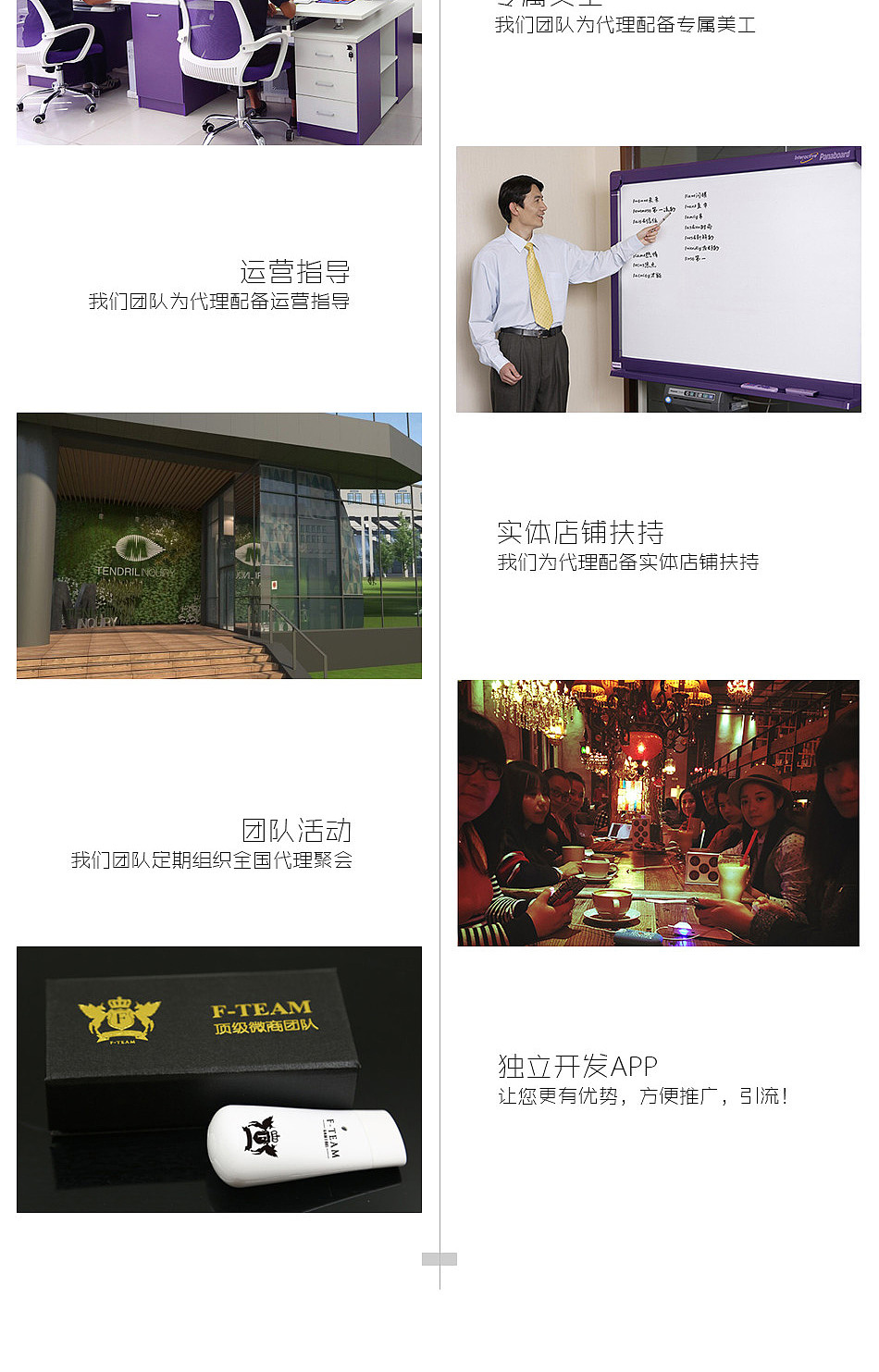 联系我们（图ZNDg0MDM0ODg=） - 电商 - 站酷设计师enenaiai原创素材 - 站酷ZCOOL