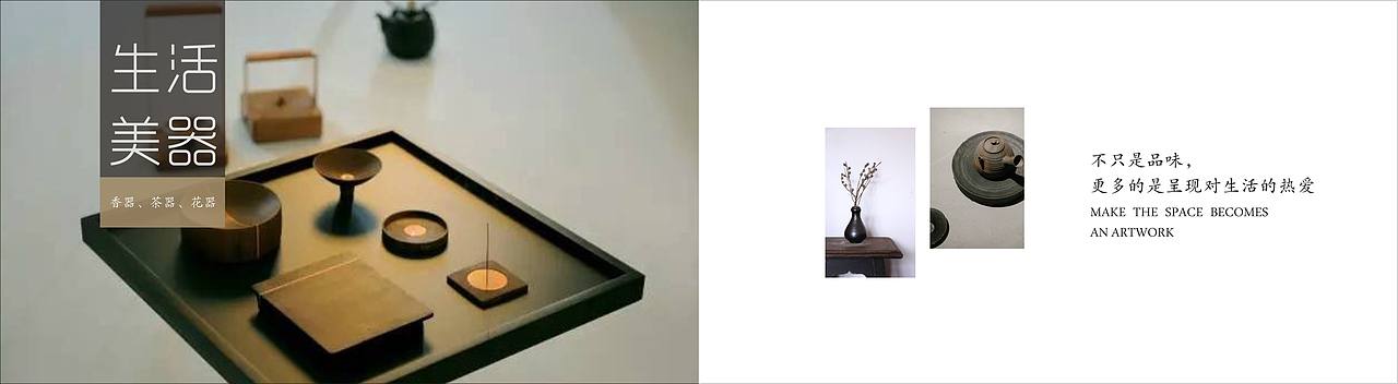刺桐里·艺术生活家画册（图ZNjMyMzI5Njg=） - 书籍/画册 - 站酷设计师成象视觉原创素材 - 站酷ZCOOL