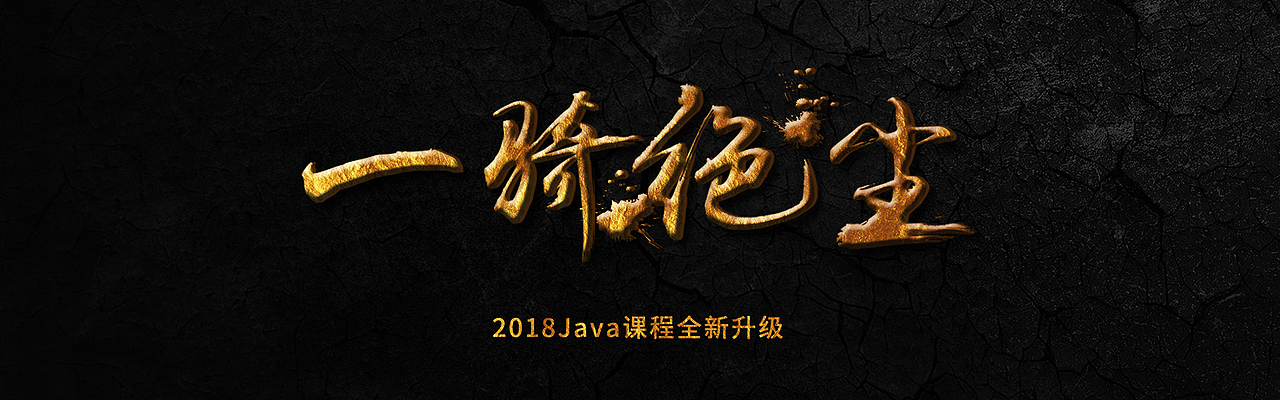 一骑绝尘（图ZMTI2NTg3ODky） - 宣传物料 - 站酷设计师污小胖原创素材 - 站酷ZCOOL
