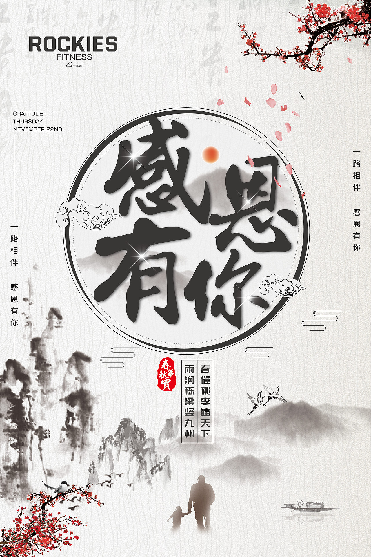 海报（图ZMTM0NTQ2NzI0） - 海报 - 站酷设计师李灏930816原创素材 - 站酷ZCOOL
