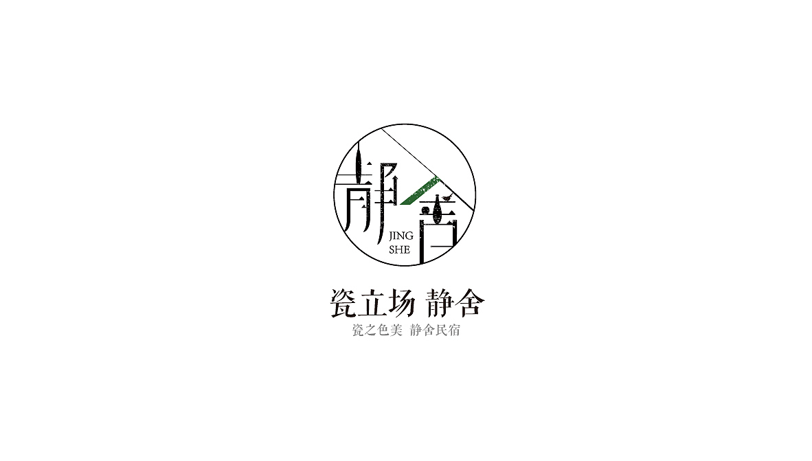 0乡村民宿2logo0logo2添加表情theq hope 免费标题体平面-字体/字形1