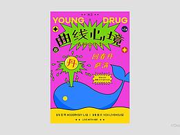 曲线心境 | 春回音乐季 音乐演出海报