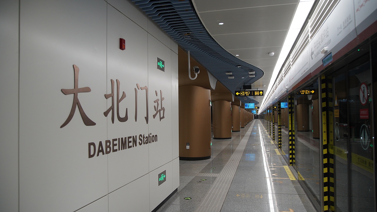 太原大北门地铁