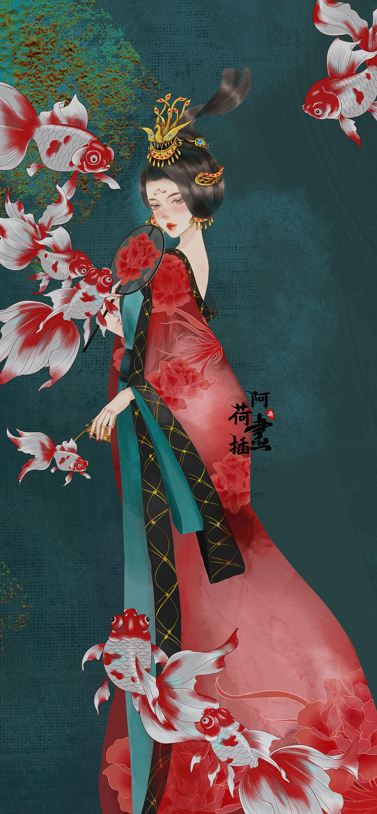 贵妃醉酒图|插画|商业插画|我是阿荷吖 - 原创作品 - 站酷 (zcool)