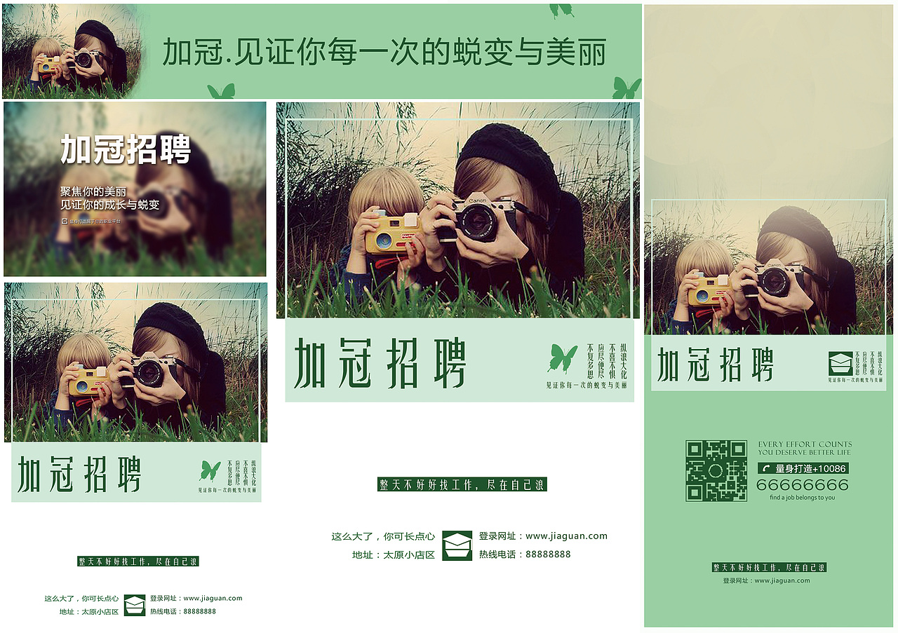 平面作品设计四（图ZMTA3NDY2MDY4） - 宣传物料 - 站酷设计师念如繁花盛开原创素材 - 站酷ZCOOL