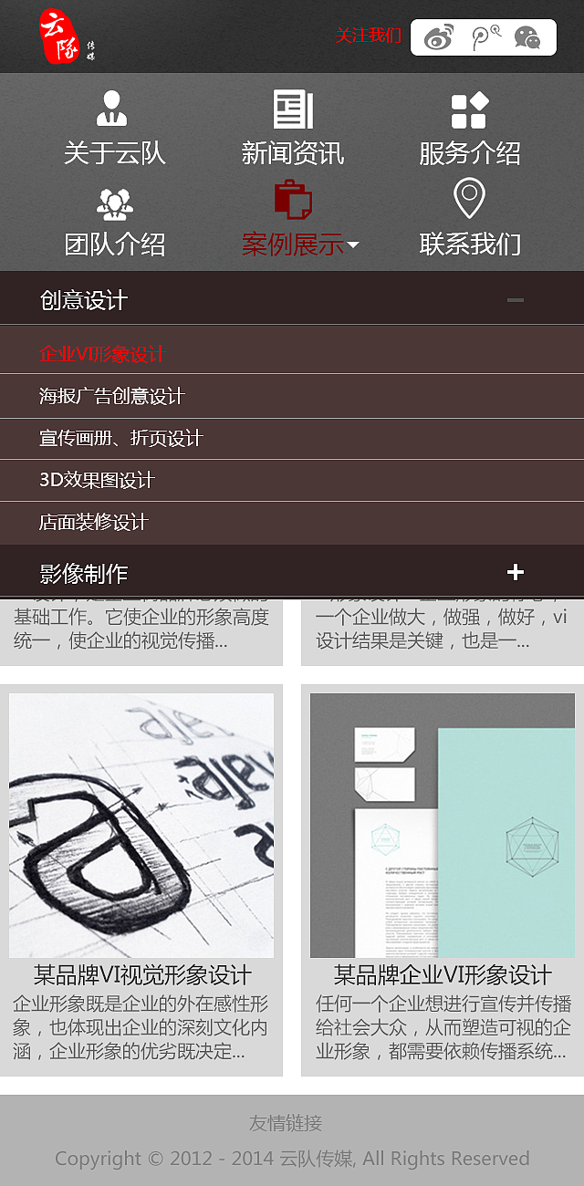 云队移动端网页（图ZMTIzNDIxMzAw） - APP界面 - 站酷设计师Carrie0704原创素材 - 站酷ZCOOL