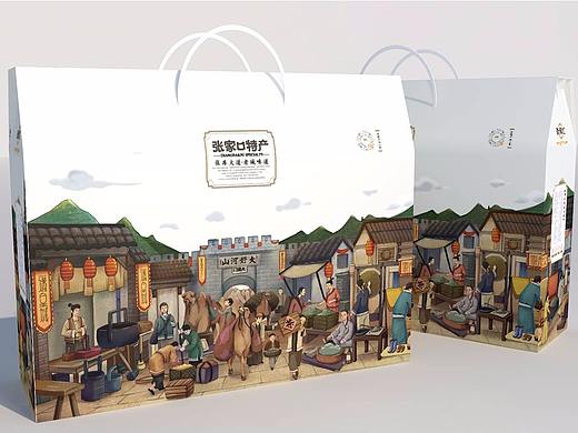 杨林品牌设计-包装设计