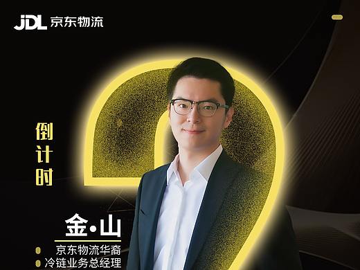 初创作之倒计时（新人，轻点喷）