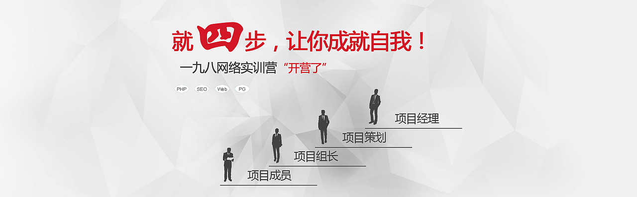 banner设计|int198网络科技|vsery-需要psd的亲友留言（图ZMjIyNDU2MzI=） - 运营设计 - 站酷设计师十指轻舞飞扬原创素材 - 站酷ZCOOL