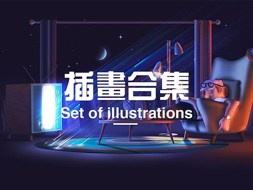 插画合集（个人主页-ZMTg3MDUzOTI=） - 创作习作 - 站酷设计师最萌小黄人原创素材 - 站酷ZCOOL