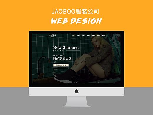 服装企业官网