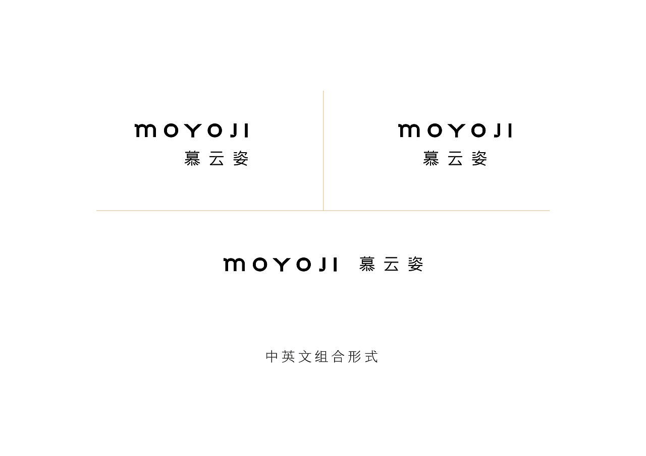 Moyiji 慕云姿丨品牌标志设计