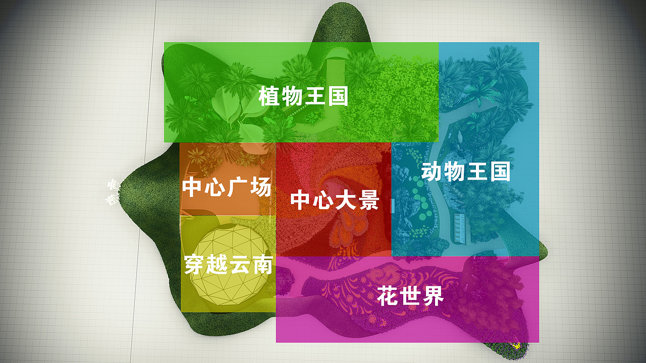 COP15云南展馆（图ZMjkyNzMyMTQ0） - 展陈设计 - 站酷设计师TaylorSwift6原创素材 - 站酷ZCOOL