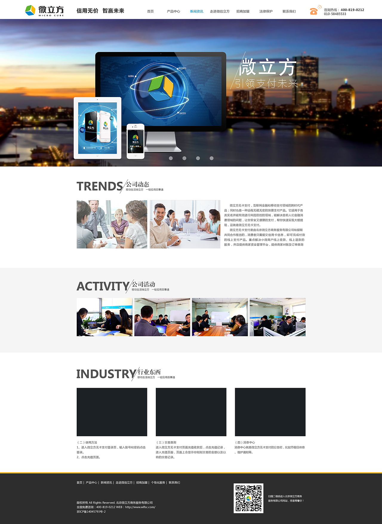 今天的一些东西