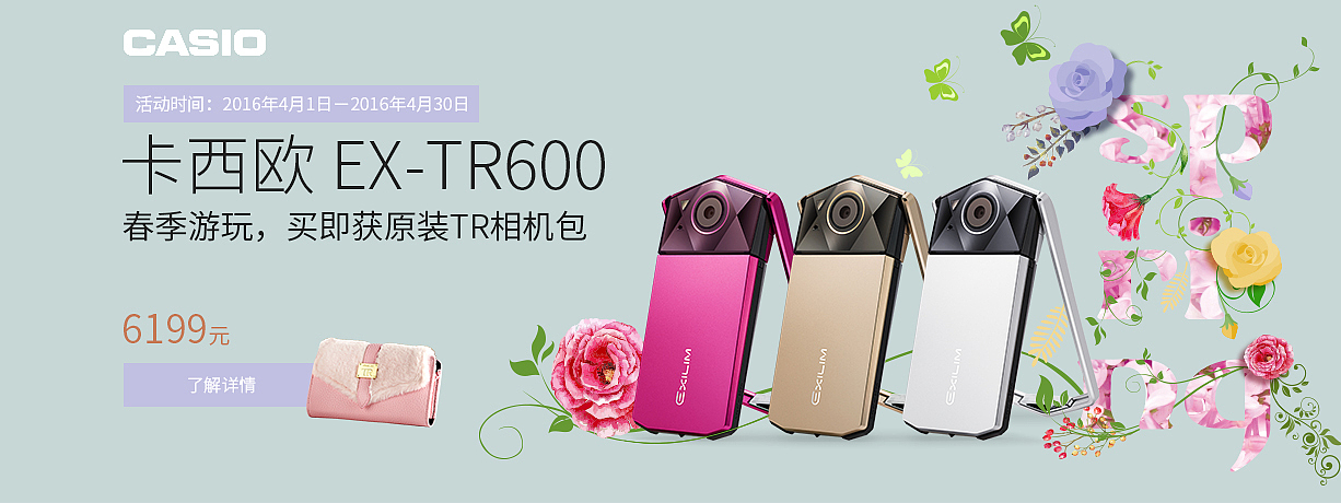 Banner（图ZNjc3NTU1NDA=） - 运营设计 - 站酷设计师袁筱戚原创素材 - 站酷ZCOOL