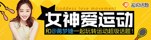 小banner（图ZNjk4MDc0NzY=） - 运营设计 - 站酷设计师jolin雪儿原创素材 - 站酷ZCOOL