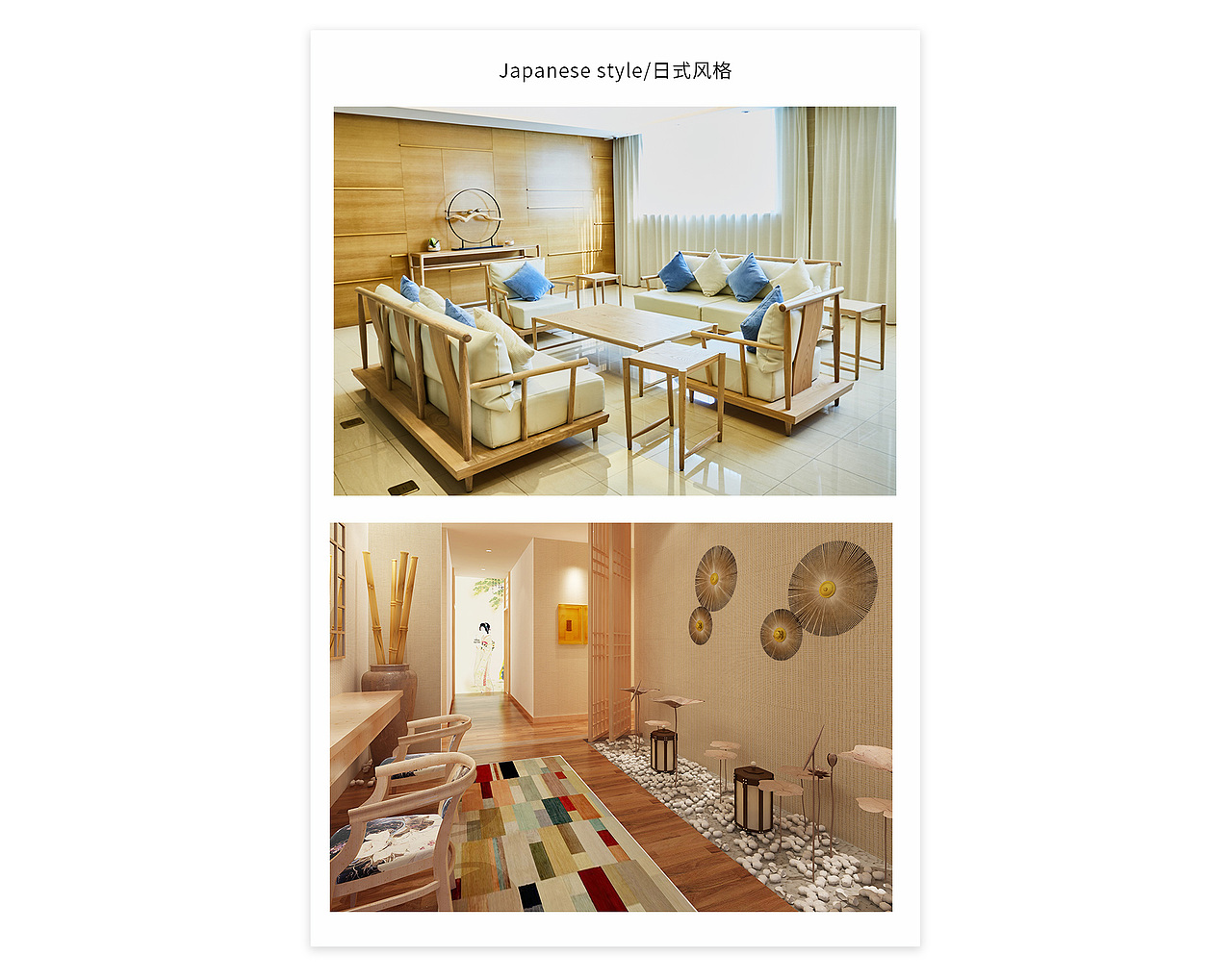 室内设计高端定制电商首页