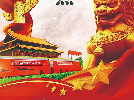 工作（个人主页-ZNDU5ODQyMDA=） - 海报 - 站酷设计师会开坦克的舒克原创素材 - 站酷ZCOOL